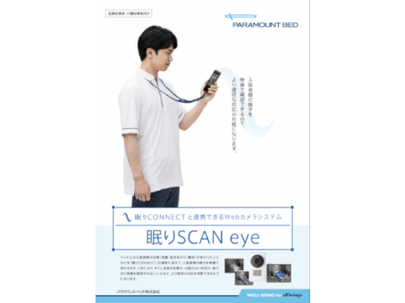 SCANeye